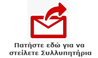 mail png teletaikoronis
