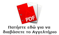 pdf png teletaikoronis